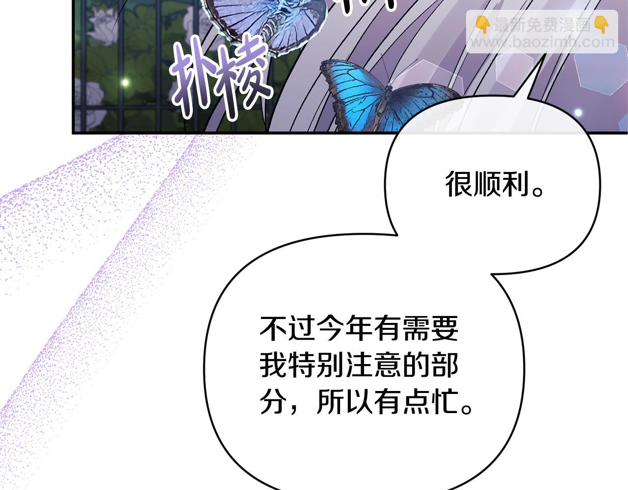 第70话 试探21