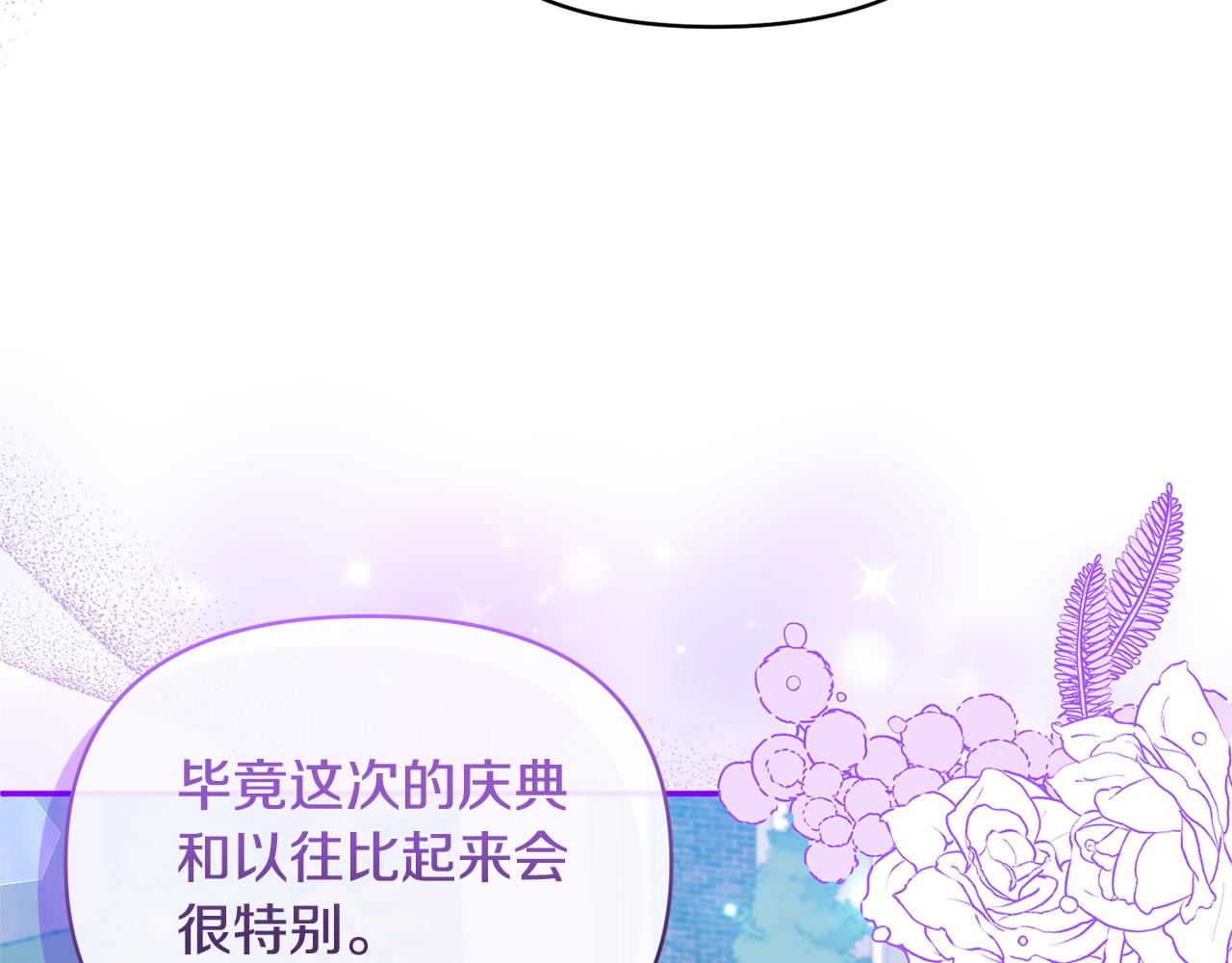 第70话 试探22