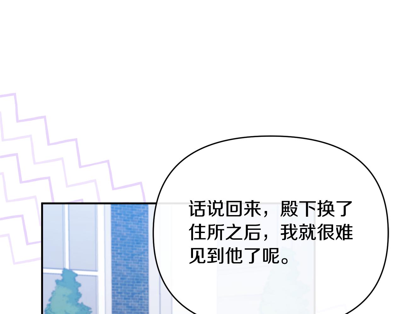 第70话 试探25