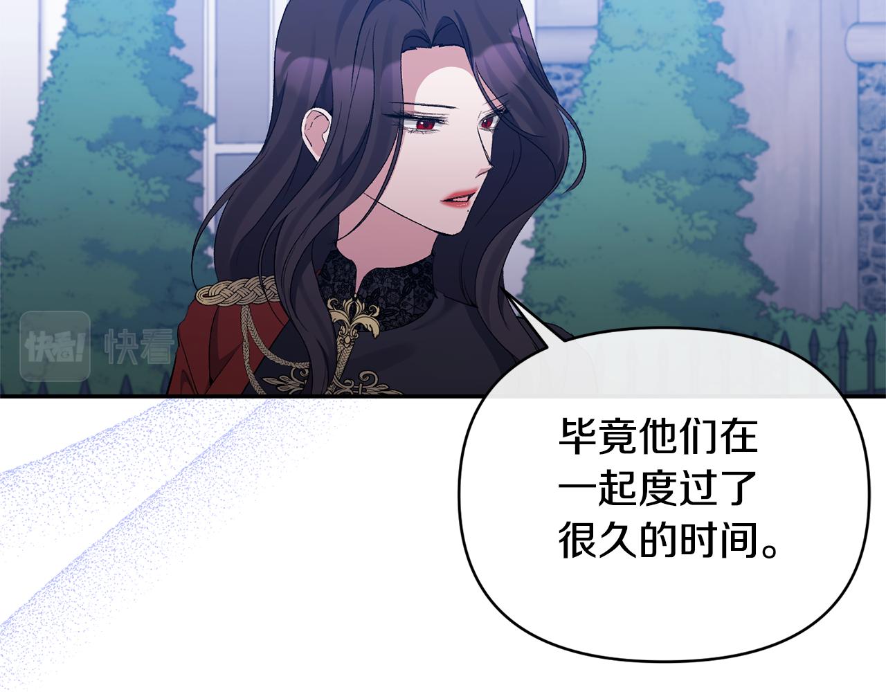 第70话 试探29