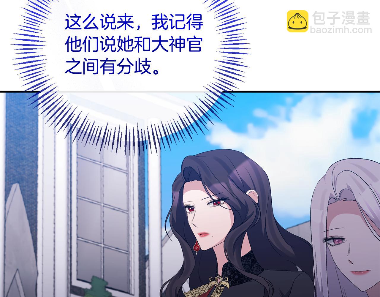 第70话 试探33