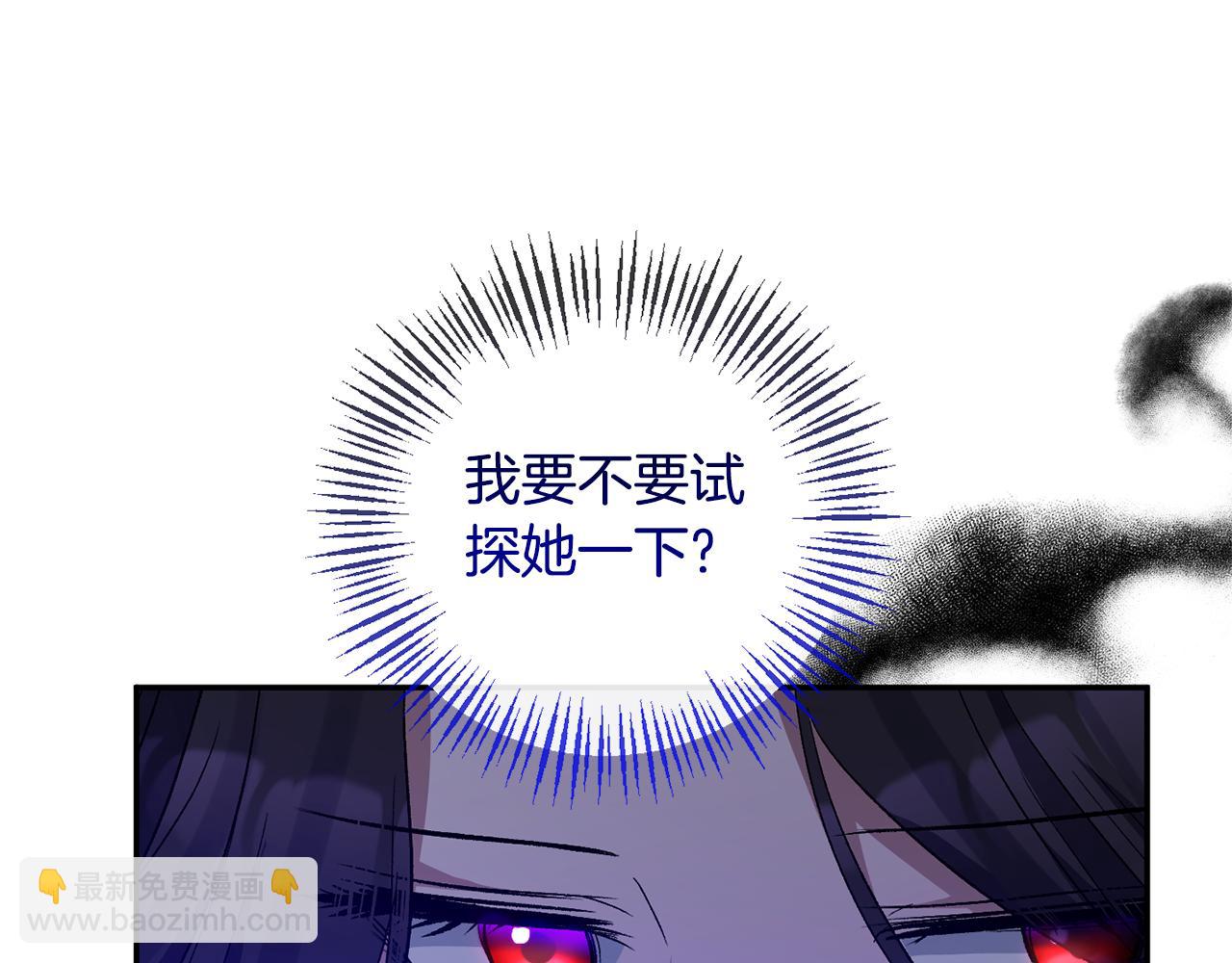 第70话 试探35