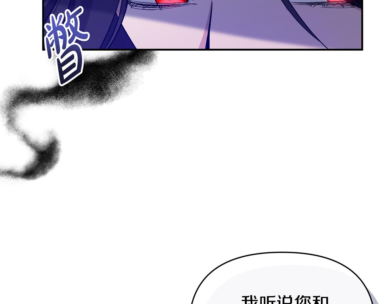 第70话 试探36