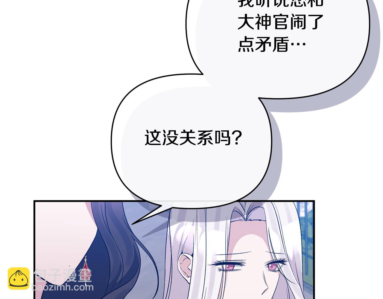 第70话 试探37