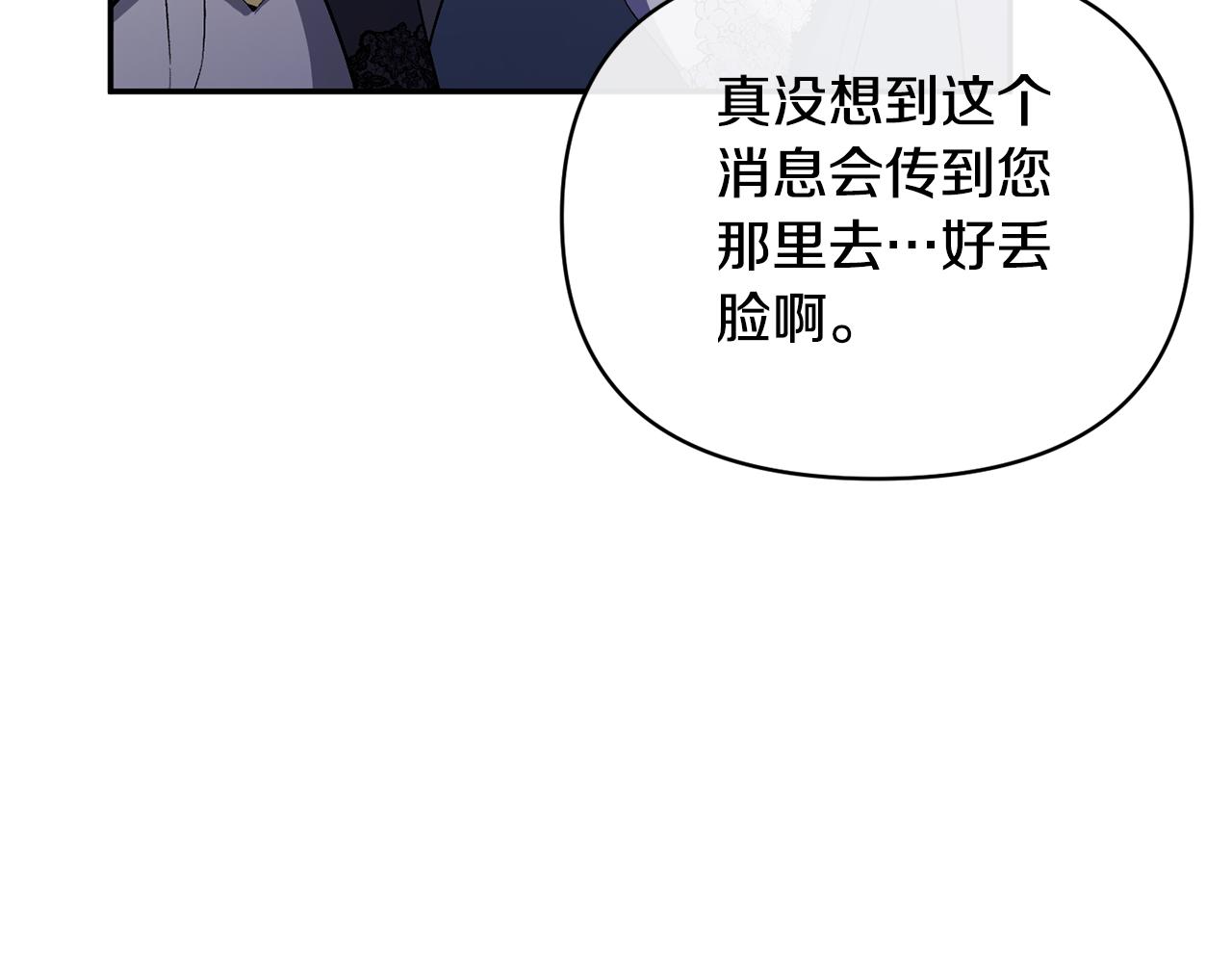 第70话 试探39