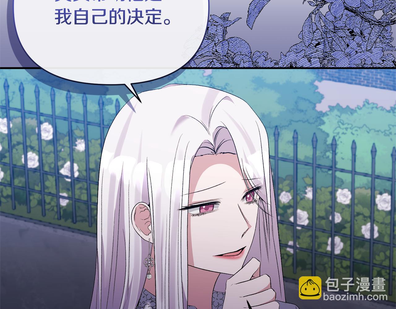 第70话 试探42
