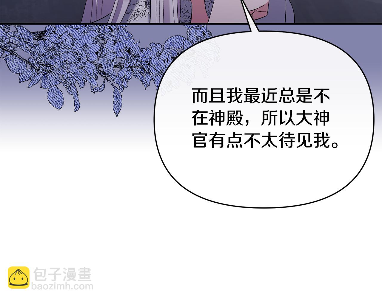 第70话 试探43