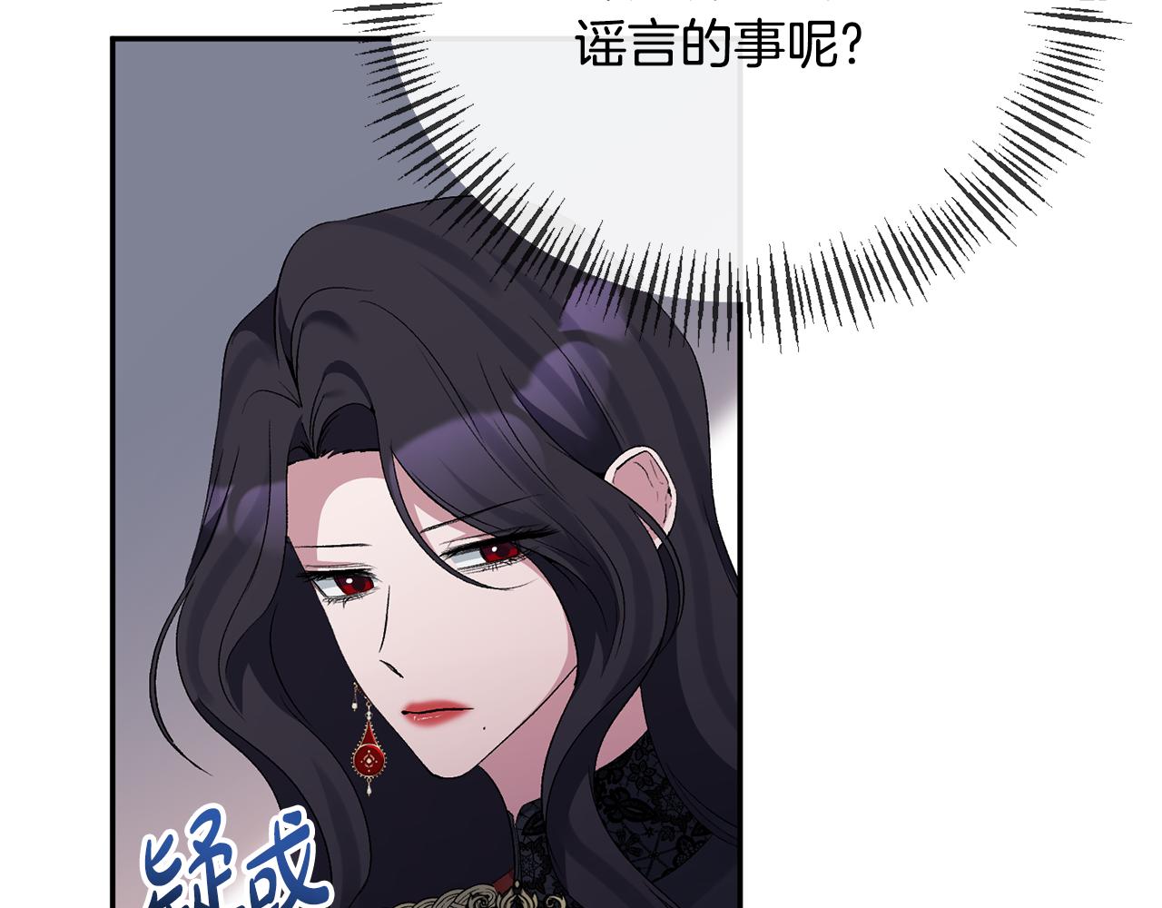 第70话 试探45