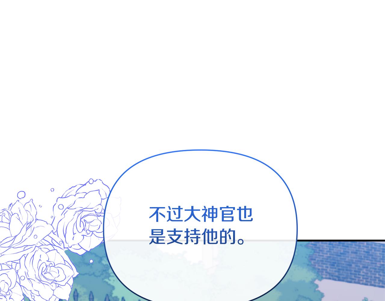 第70话 试探47