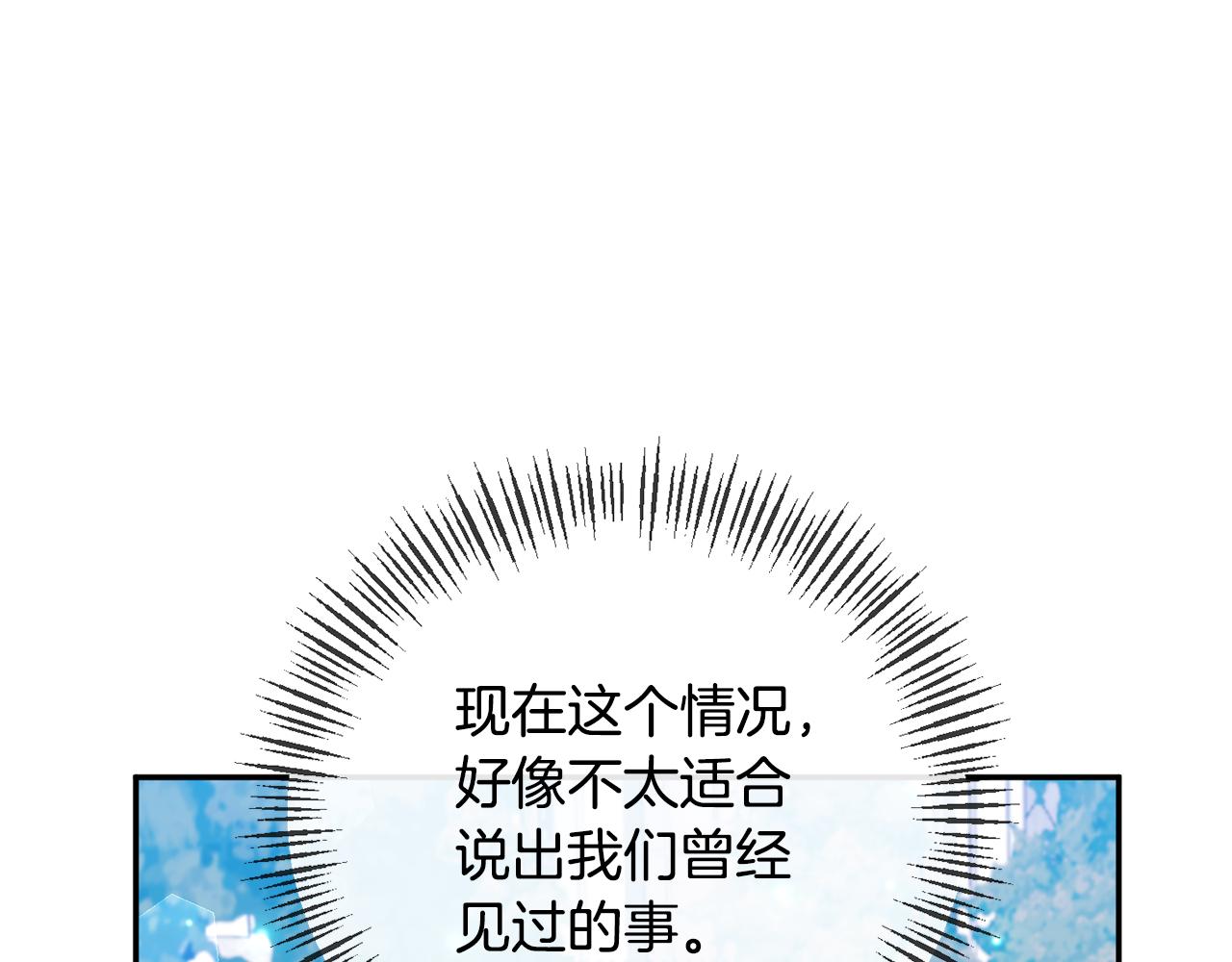 第70话 试探6