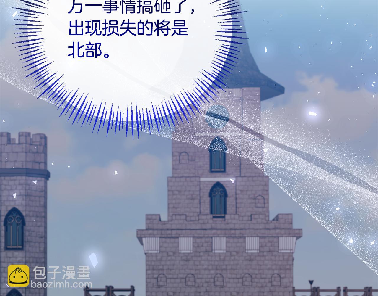 第70话 试探66