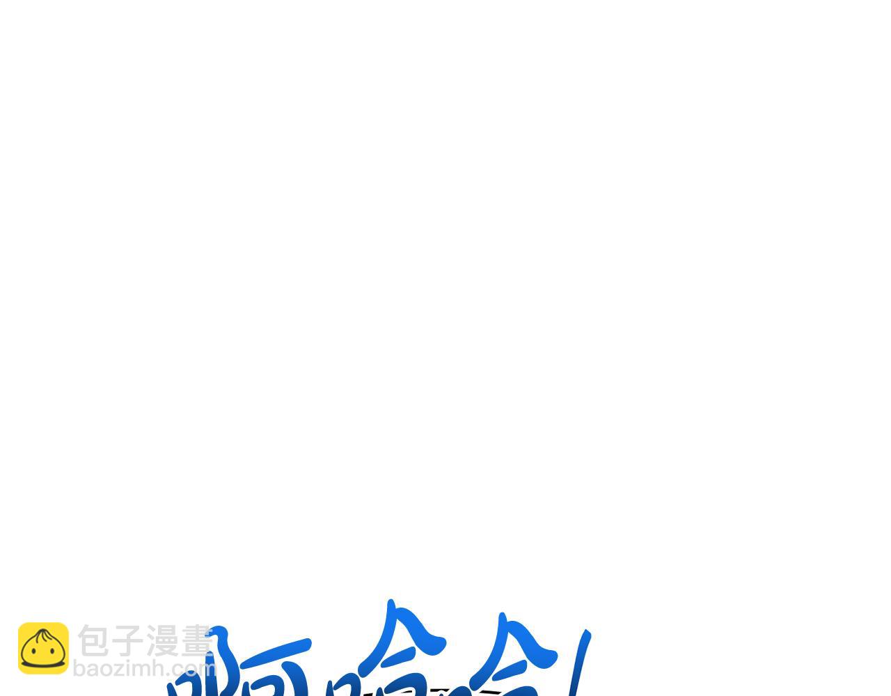 第70话 试探75