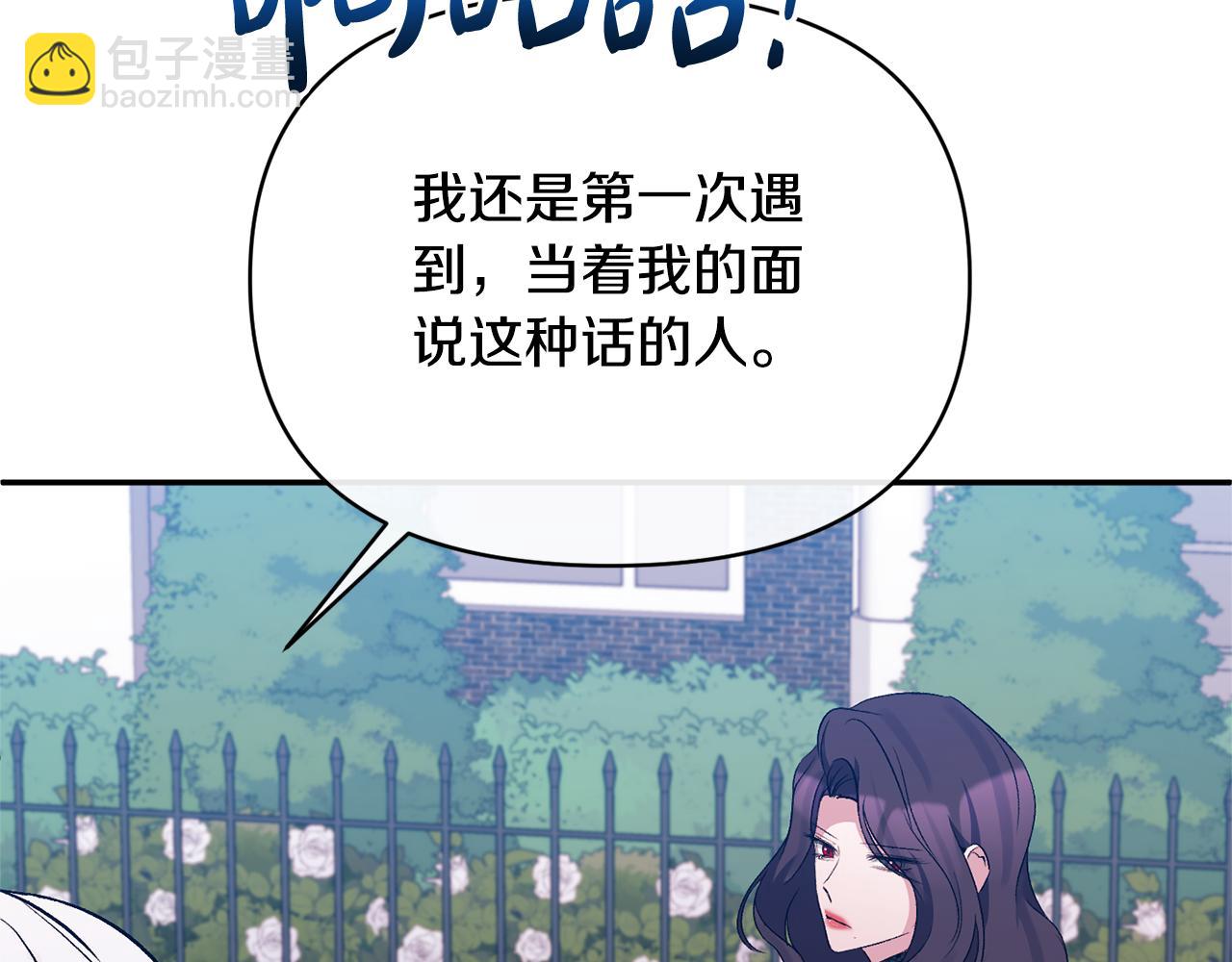 第70话 试探76