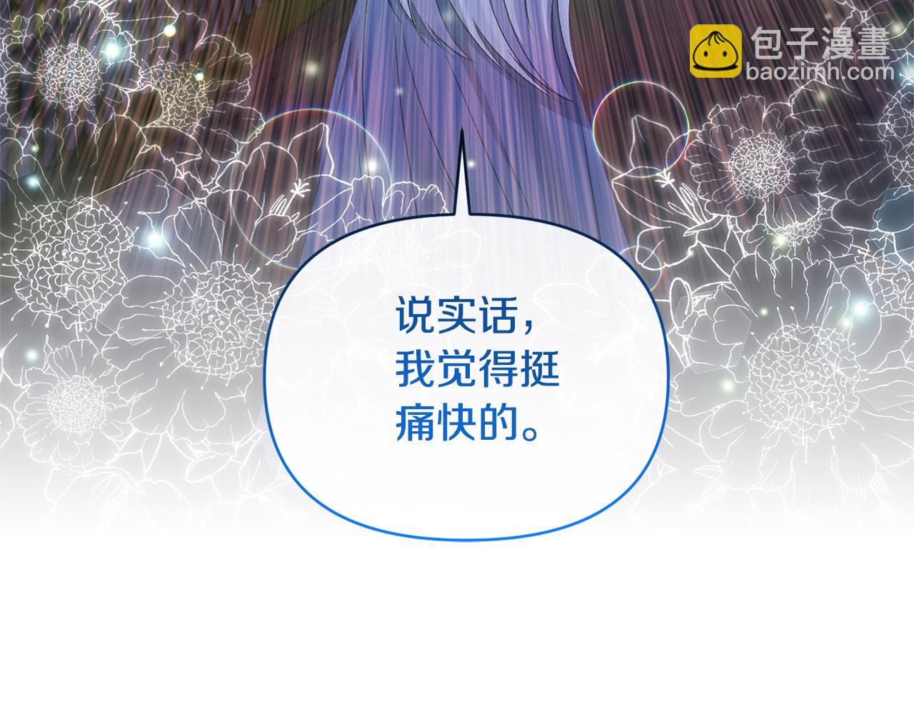 第70话 试探81