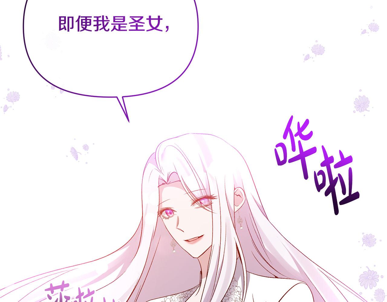 第70话 试探84
