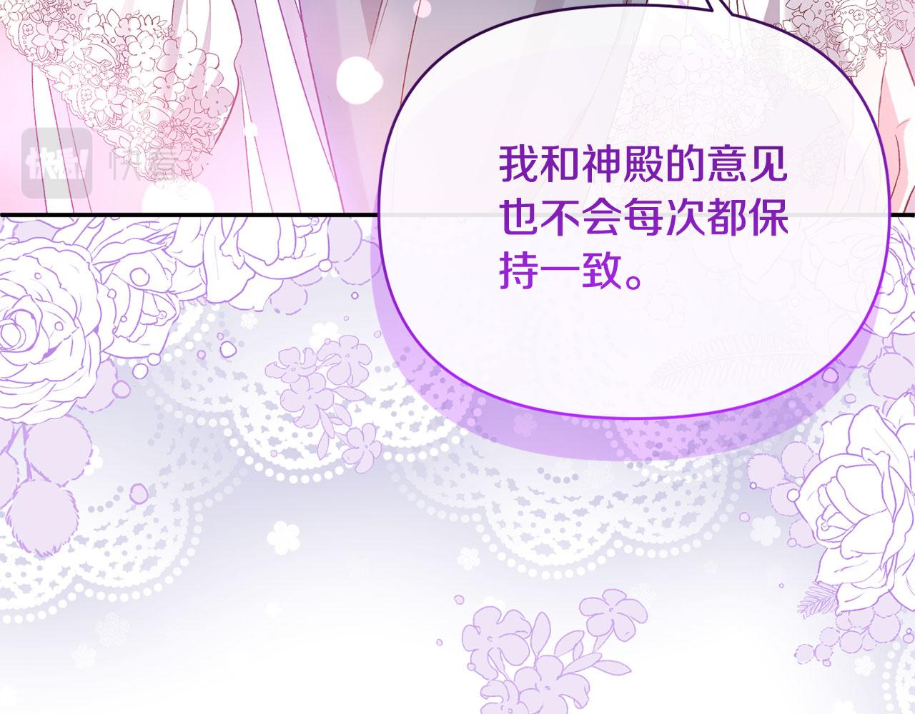 第70话 试探86