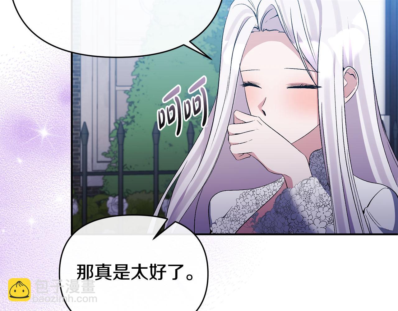 第70话 试探88