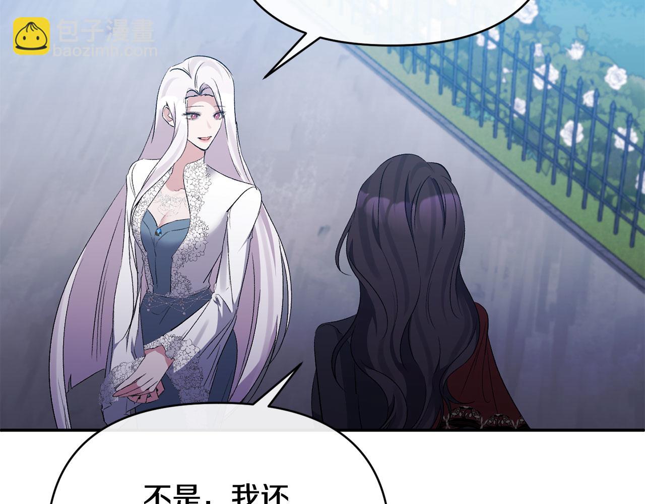 第70话 试探90