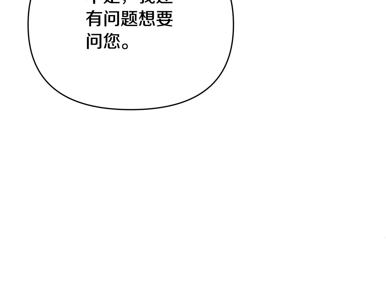 第70话 试探91