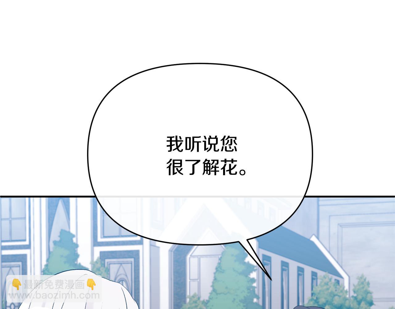 第70话 试探94