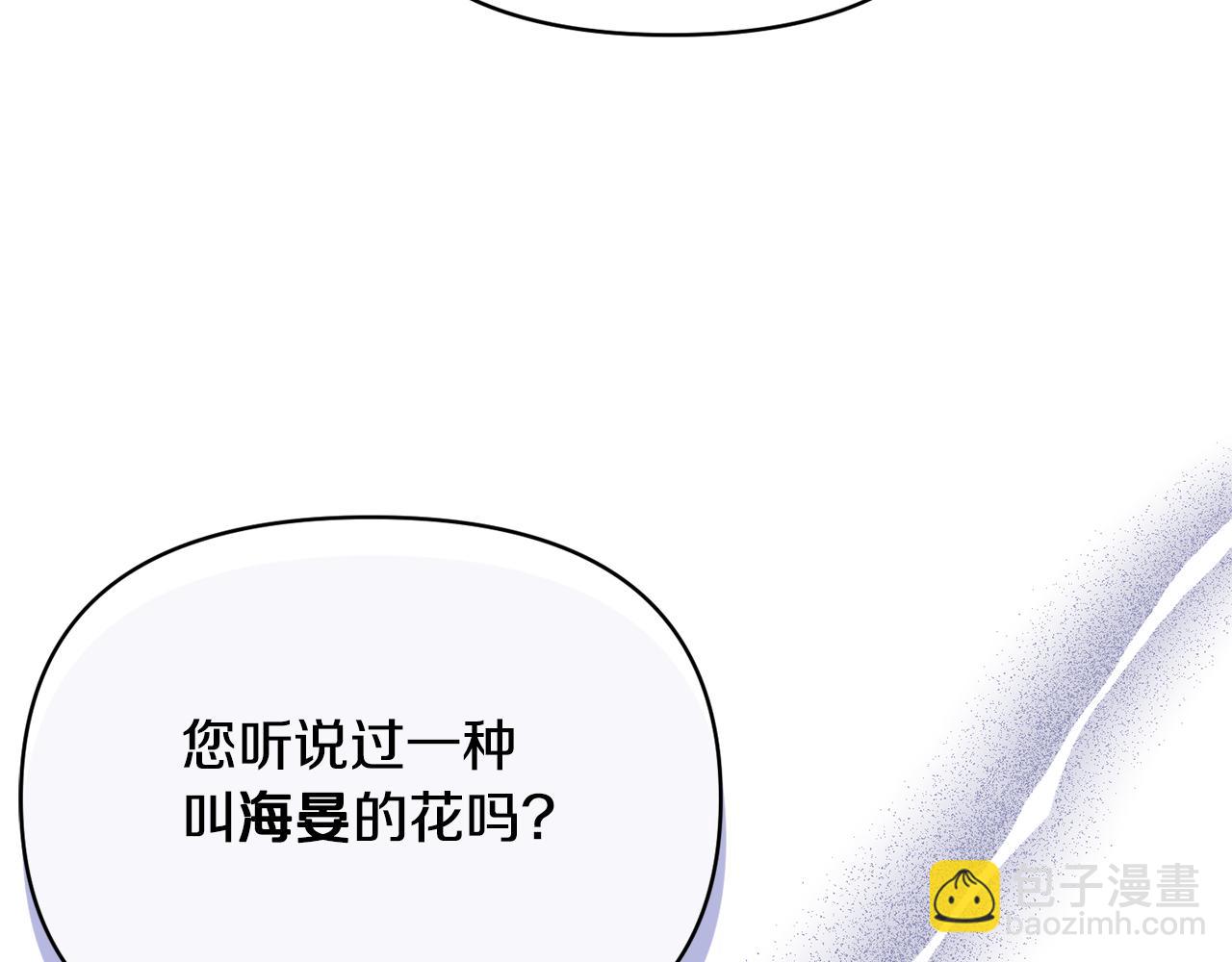 第70话 试探96
