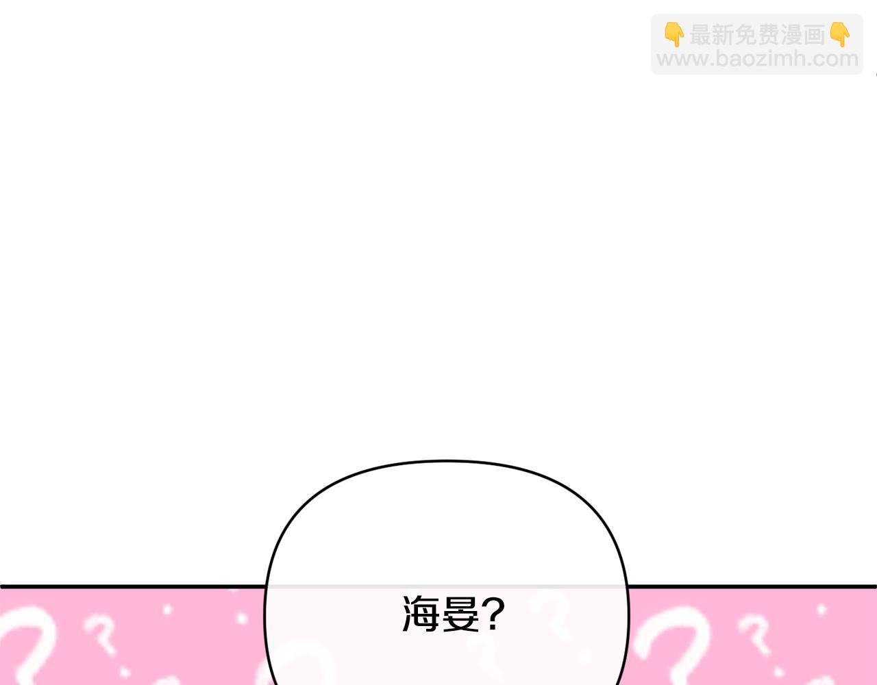 第70话 试探98
