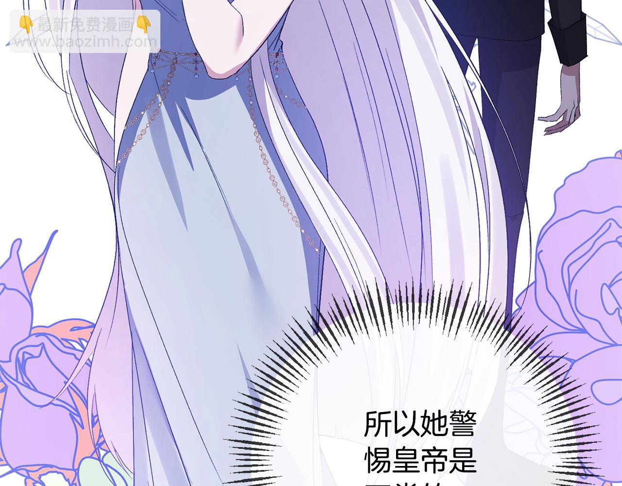 第71话 圣女的阴谋121