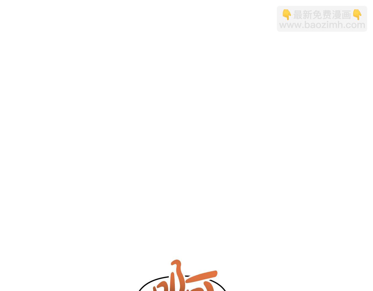 第71话 圣女的阴谋13
