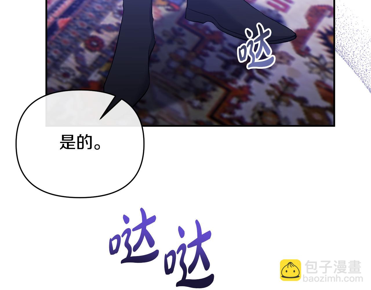 第71话 圣女的阴谋182