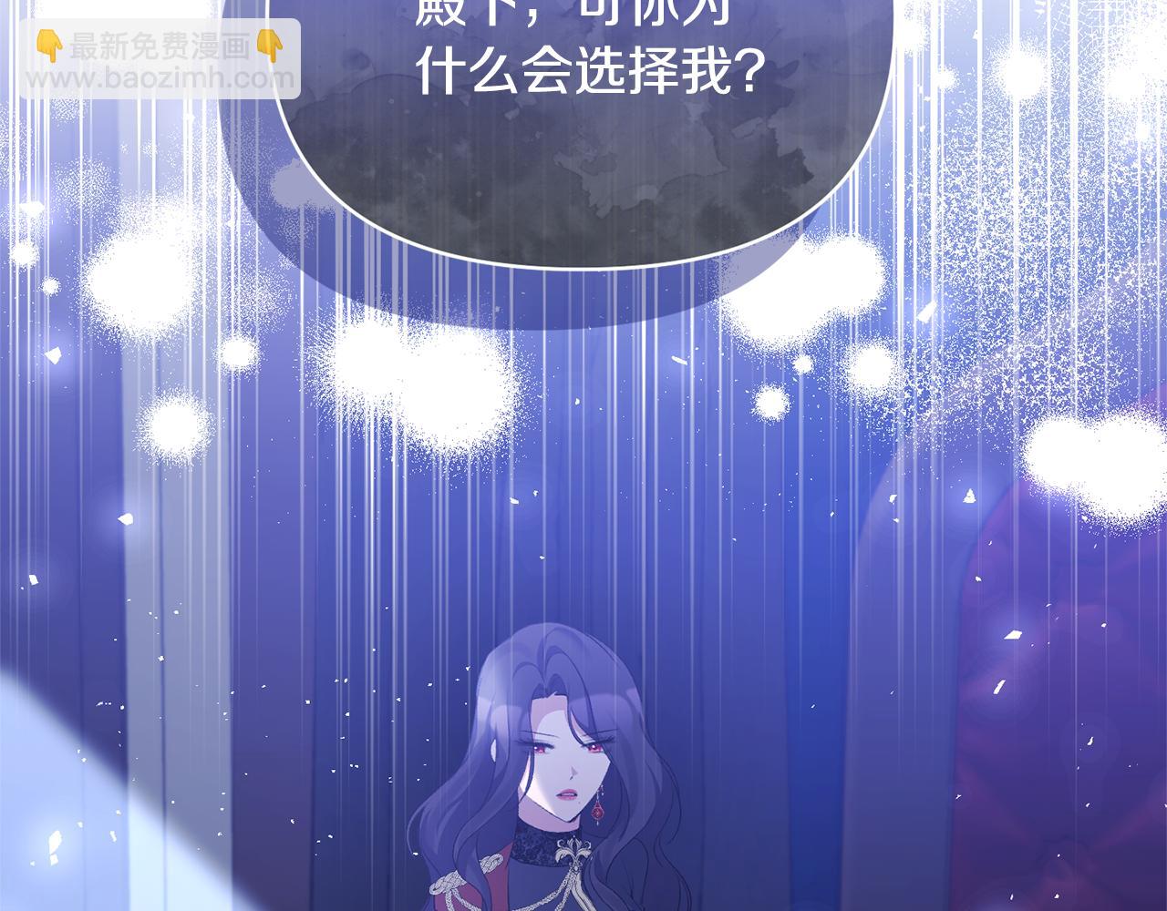 第71话 圣女的阴谋186