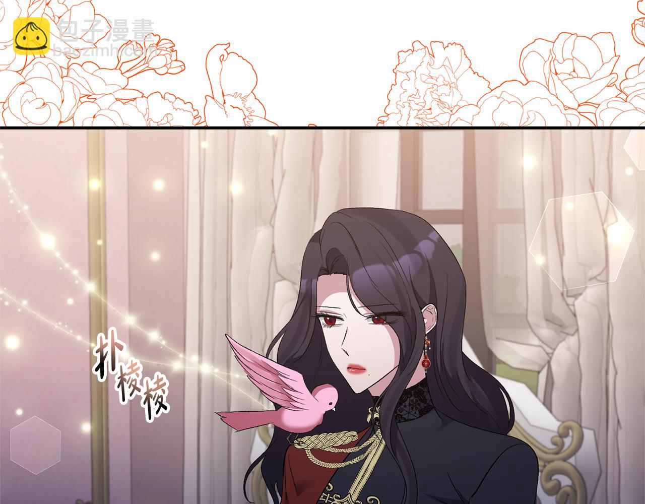 第71话 圣女的阴谋48