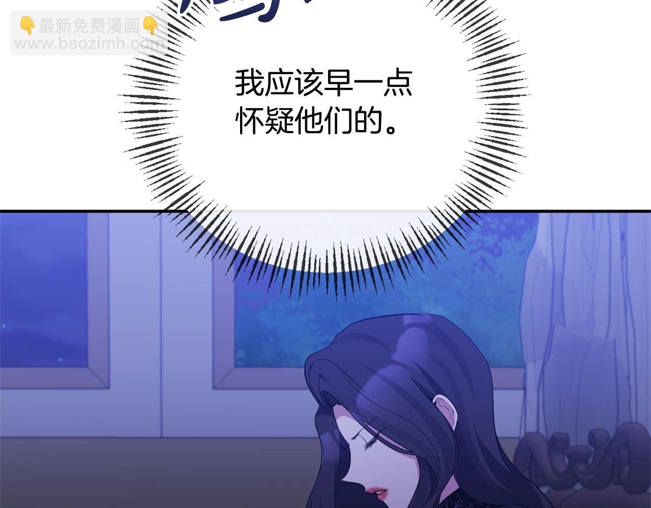 第71话 圣女的阴谋92