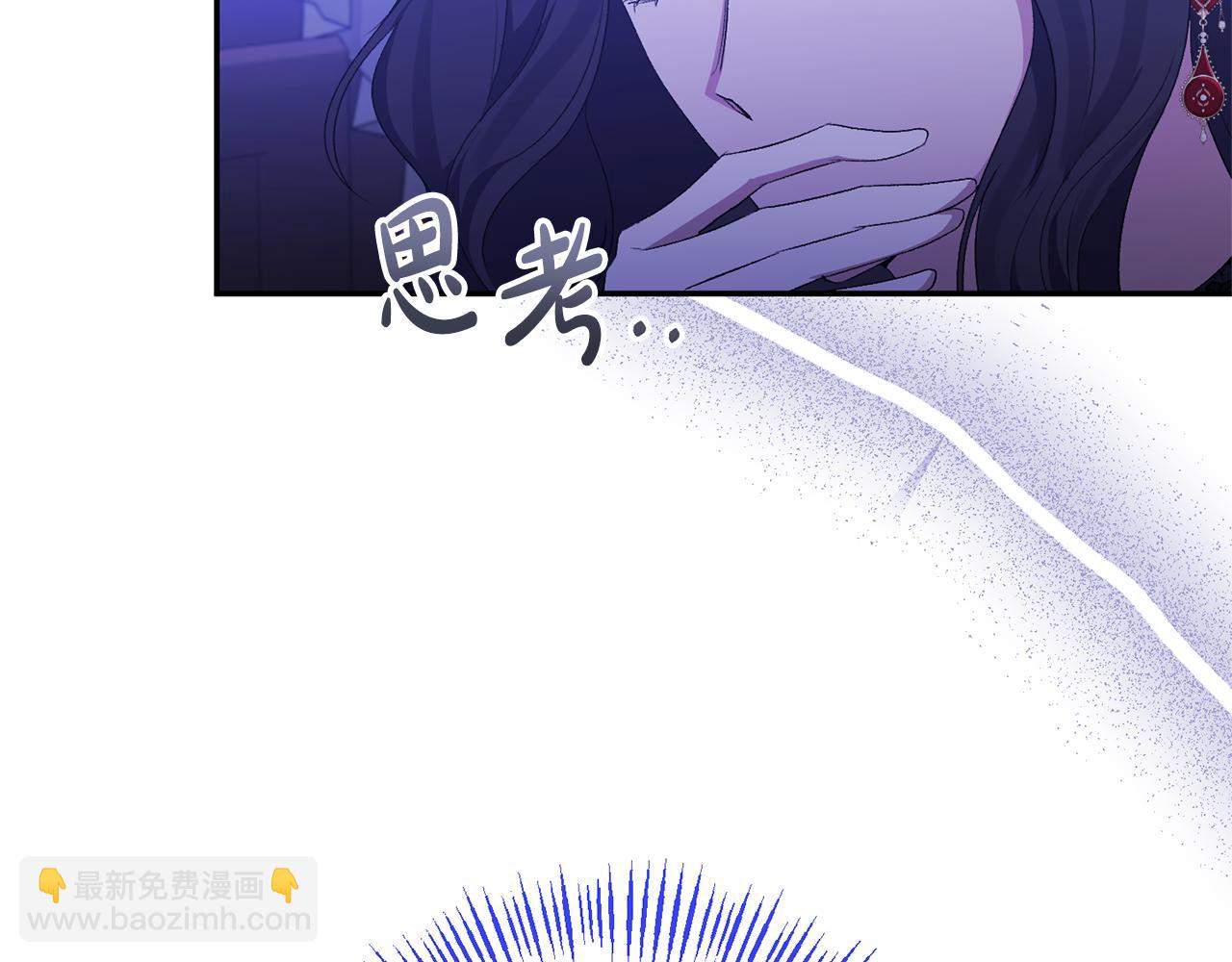第71话 圣女的阴谋99