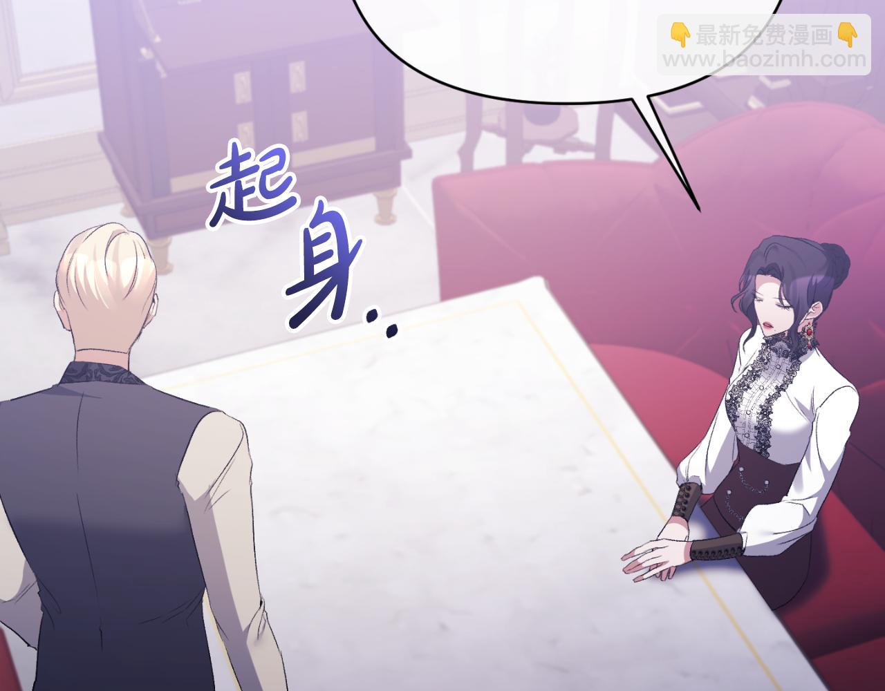第76话 相互利用10
