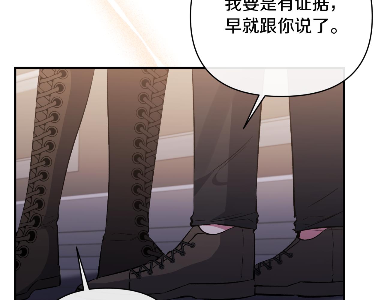 第76话 相互利用101