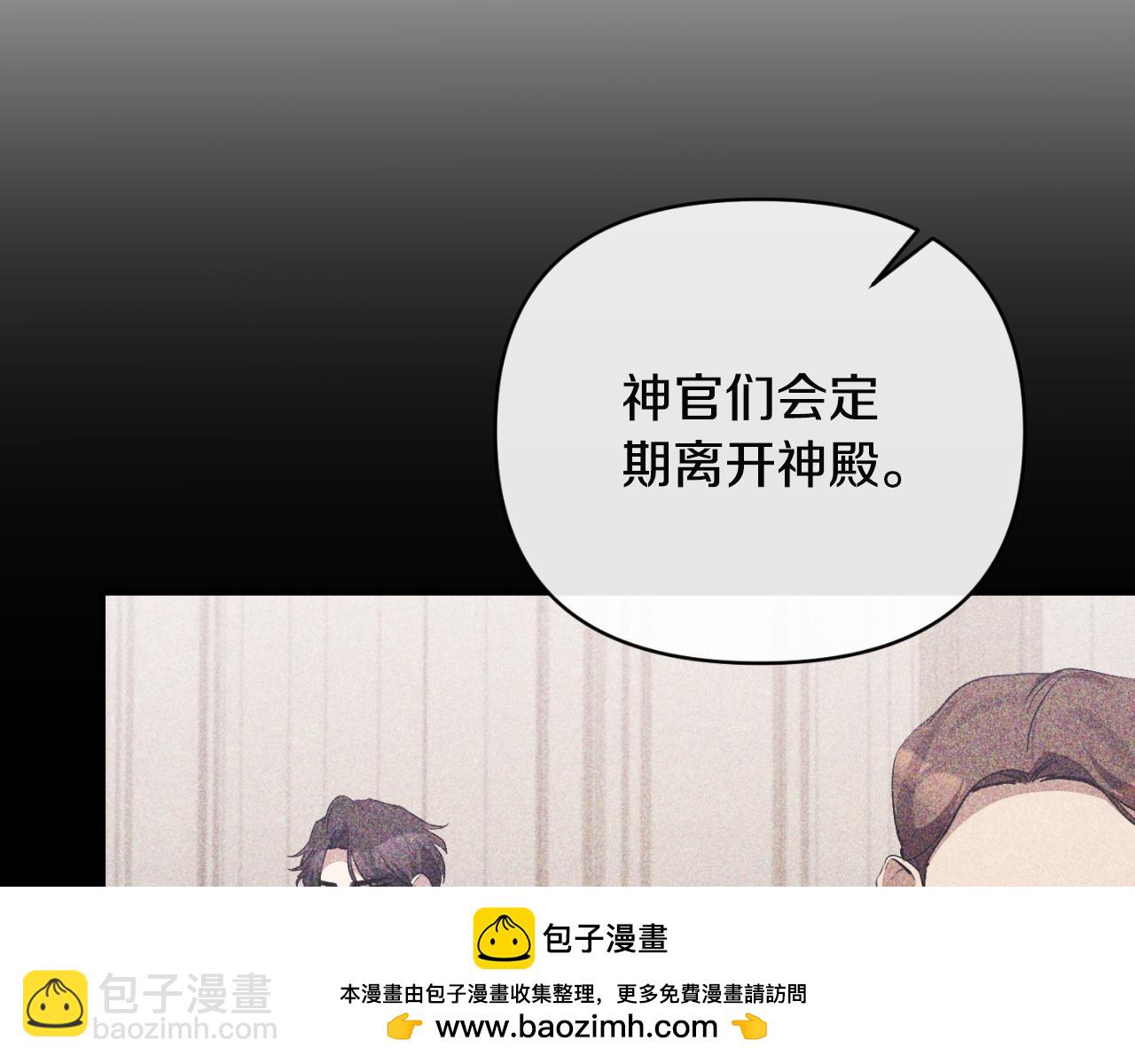 第76话 相互利用107