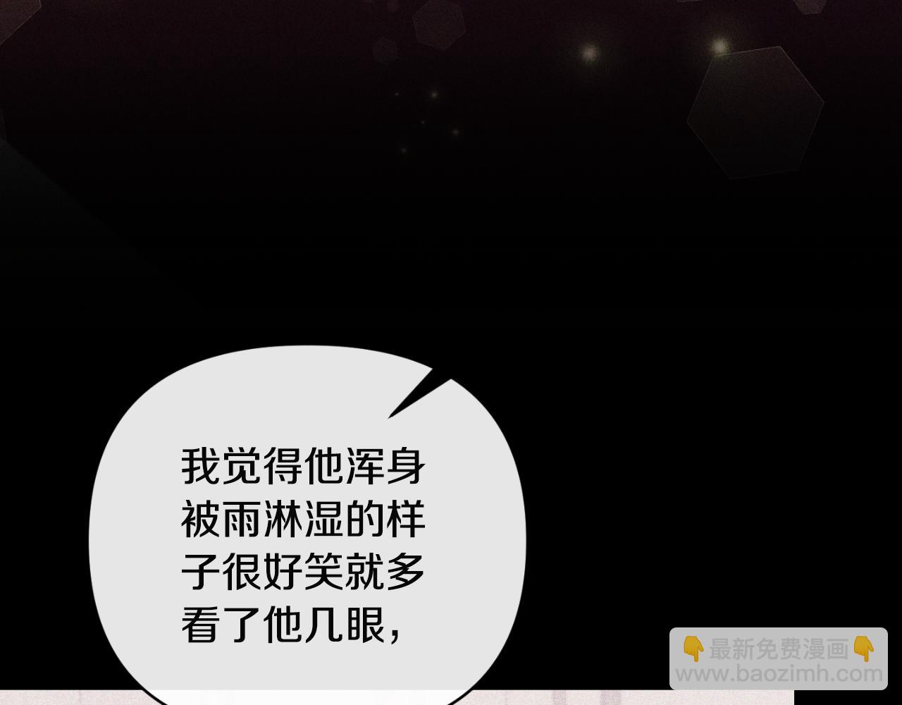 第76话 相互利用113