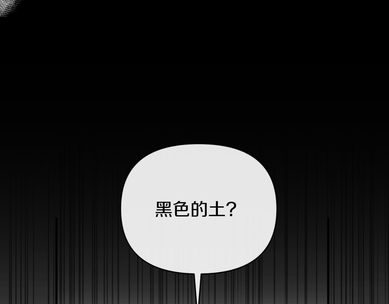 第76话 相互利用119