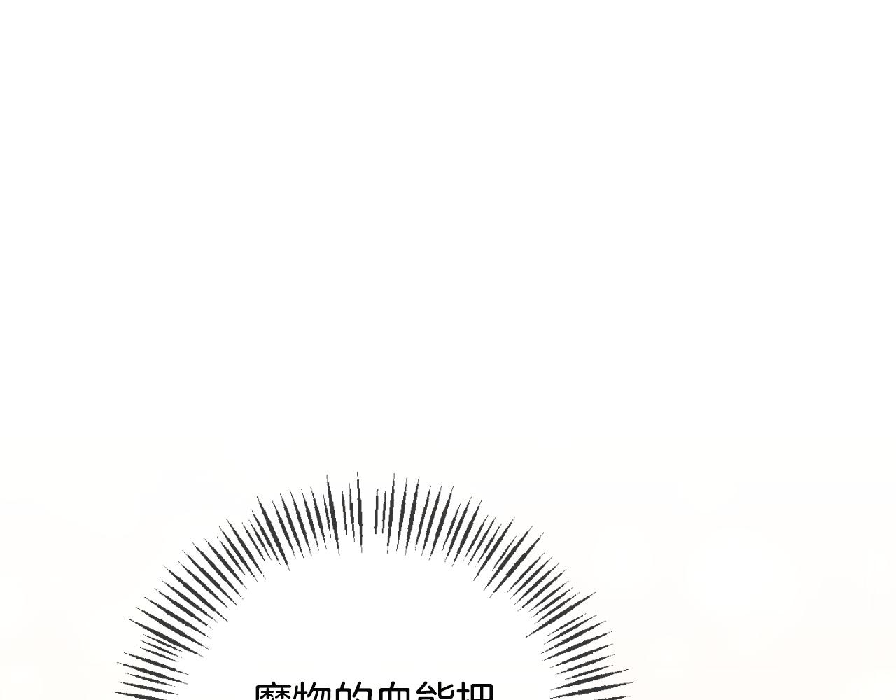 第76话 相互利用123