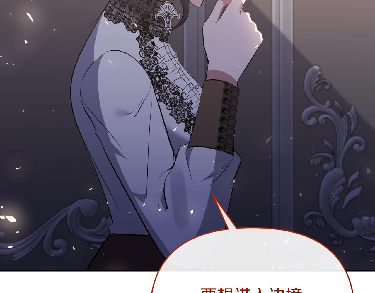 第76话 相互利用126