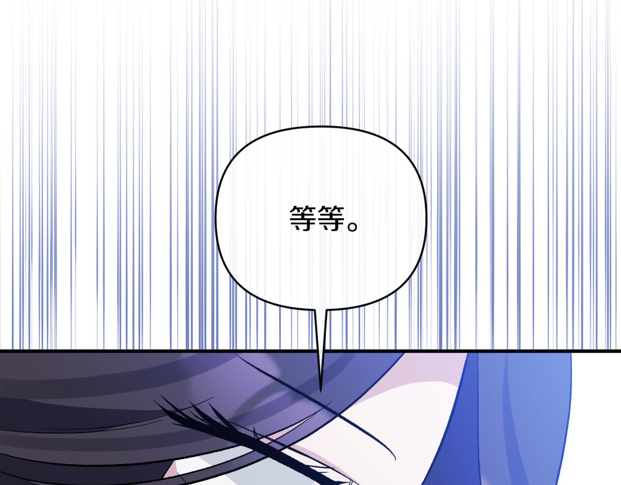 第76话 相互利用128