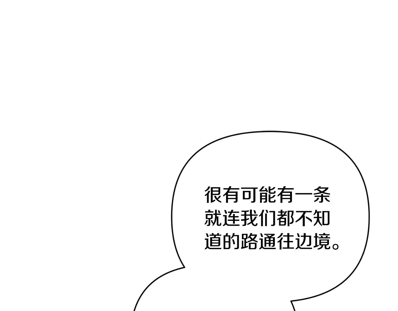第76话 相互利用134