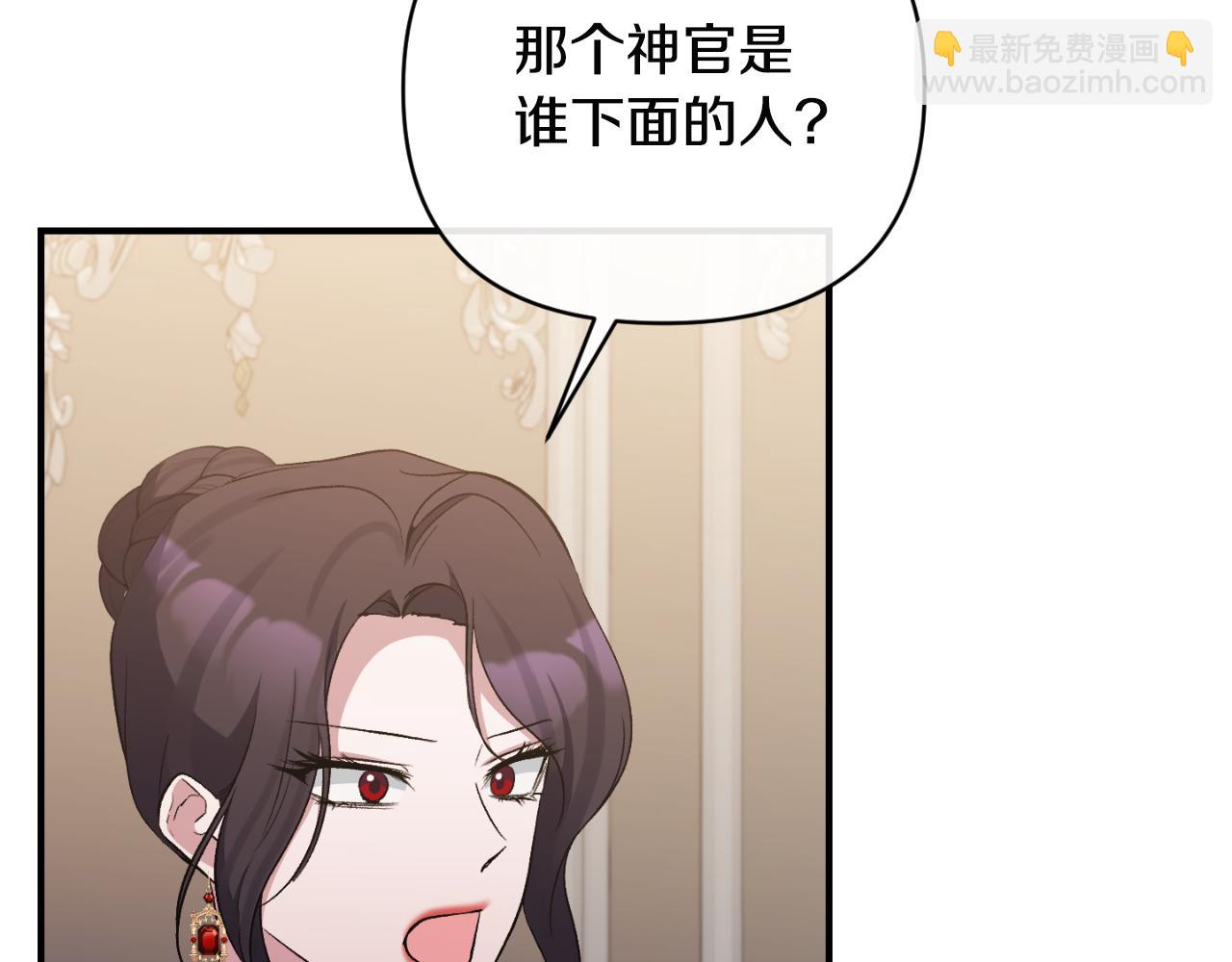 第76话 相互利用135