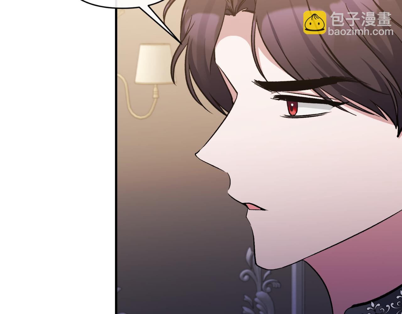 第76话 相互利用138