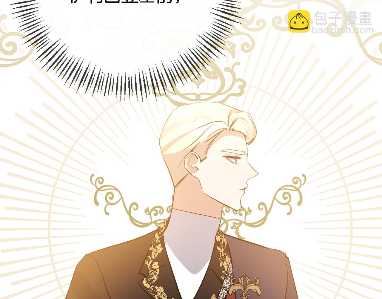 第76话 相互利用151