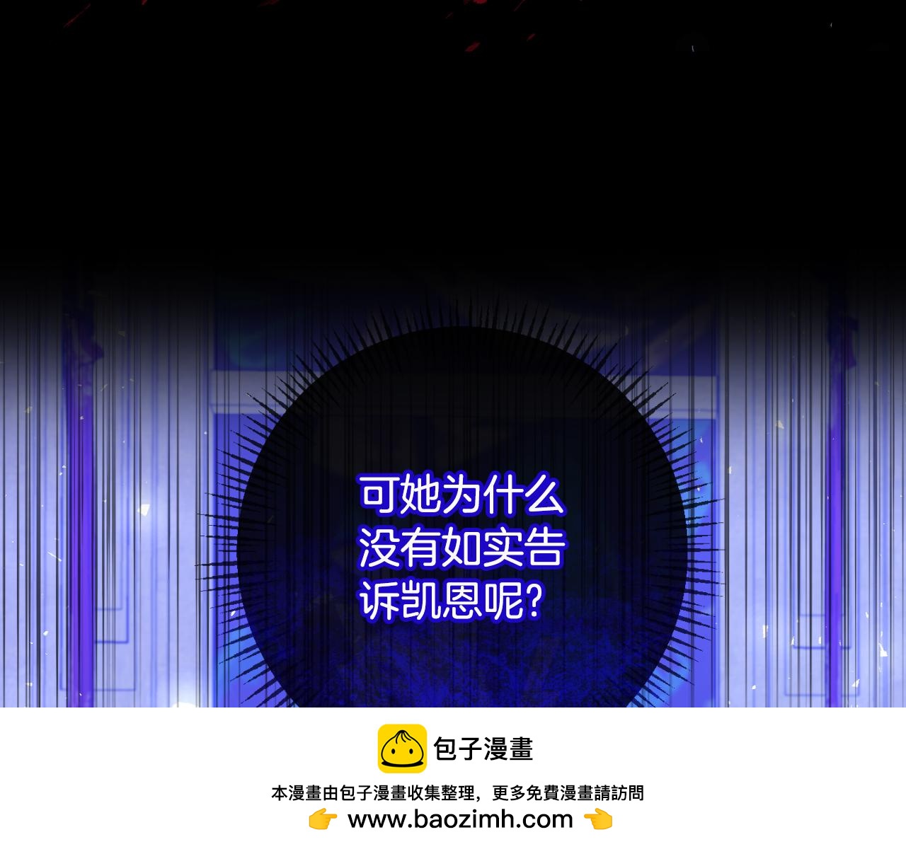 第76话 相互利用157