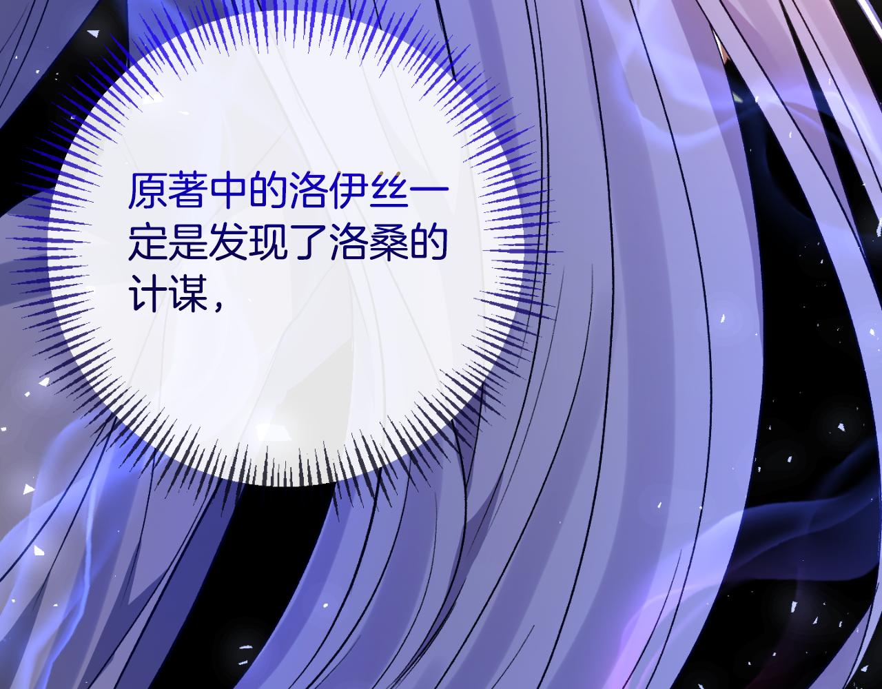 第76话 相互利用158
