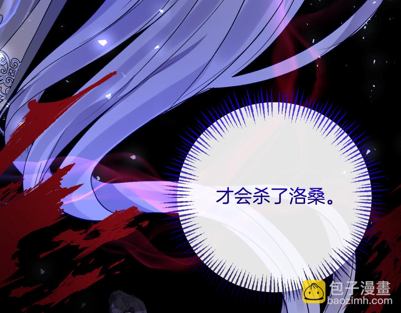 第76话 相互利用159