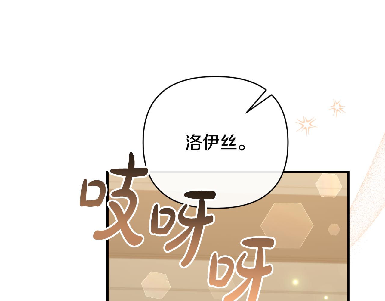 第76话 相互利用177