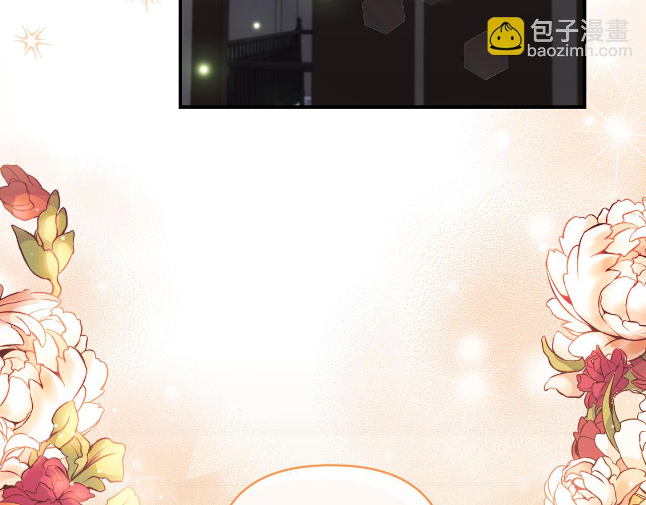 第76话 相互利用179